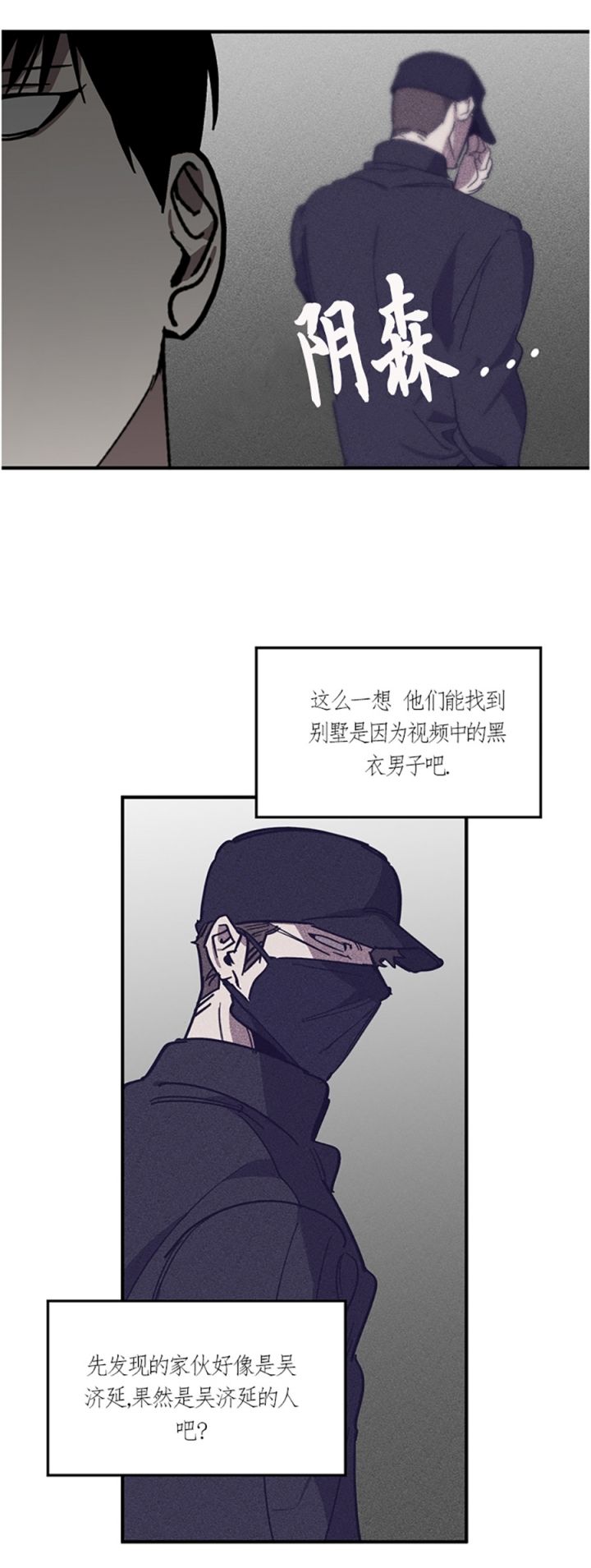 第103话16