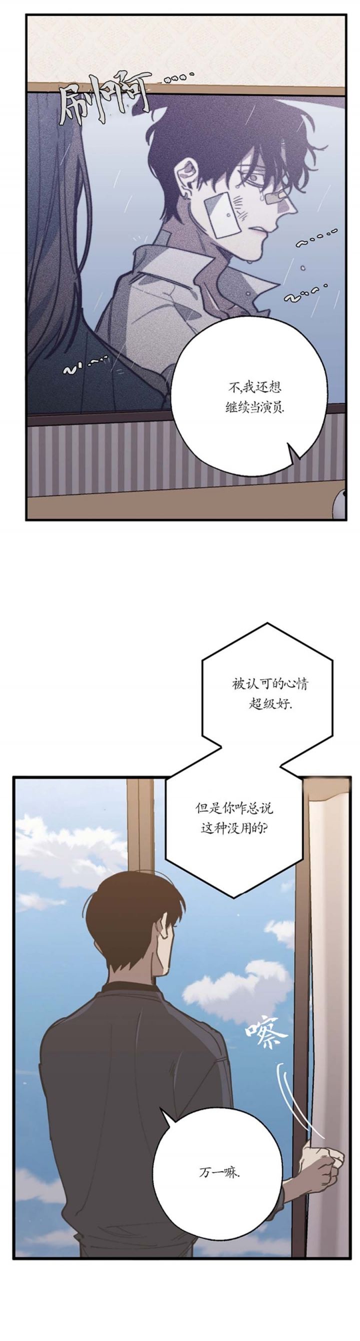 第104话15