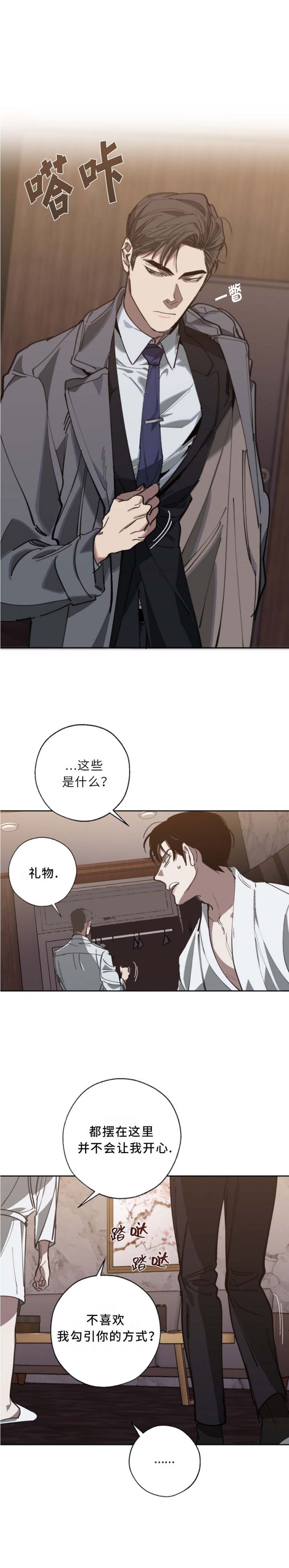 第107话2