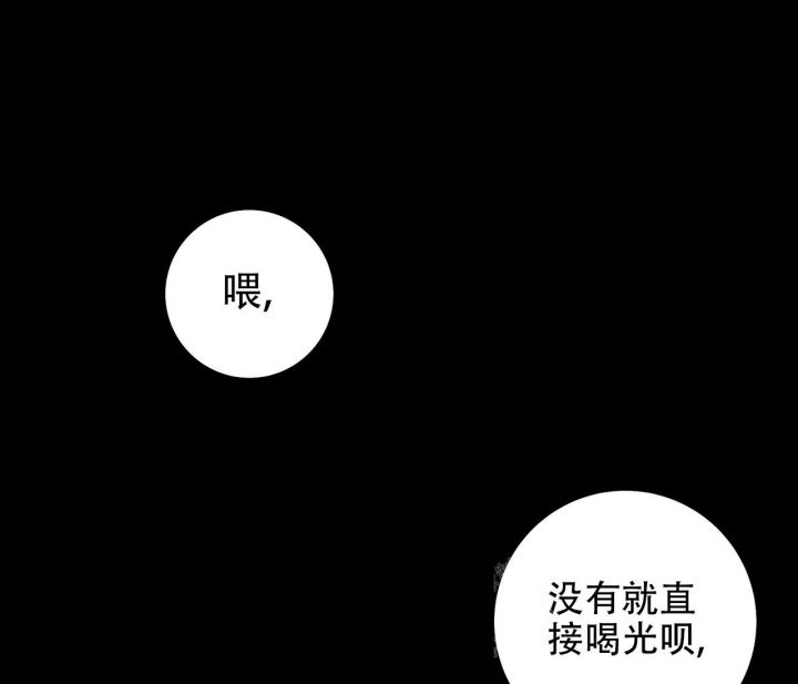 第5话34