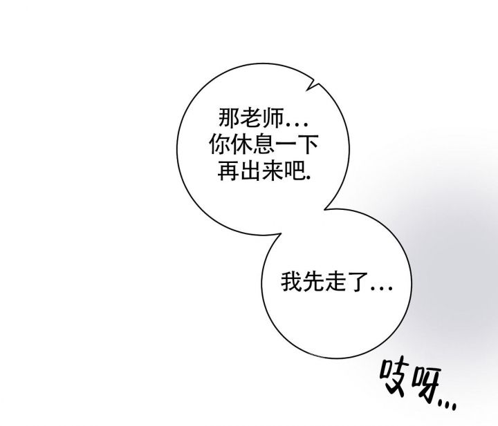 第15话10