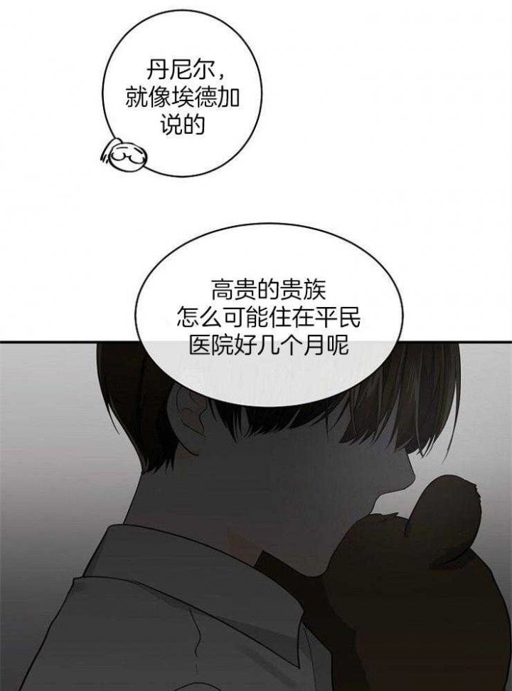 第31话10