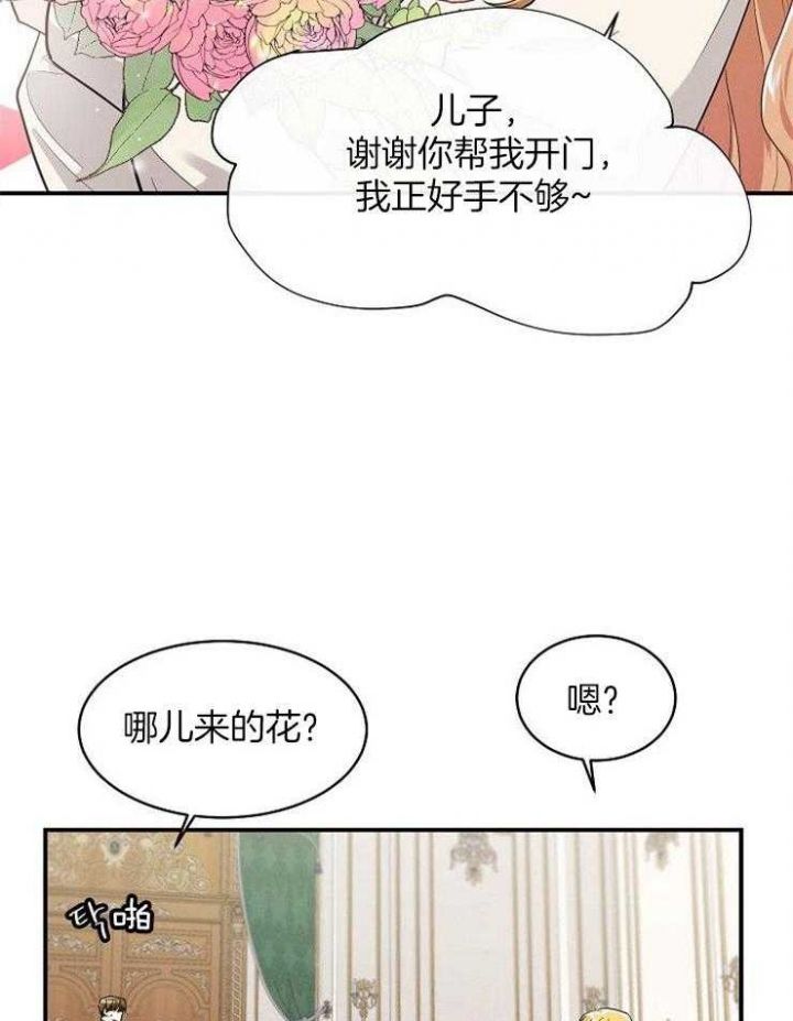 第38话17