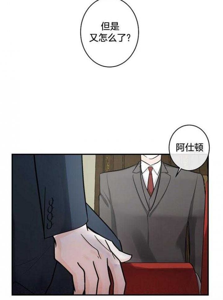 第49话4