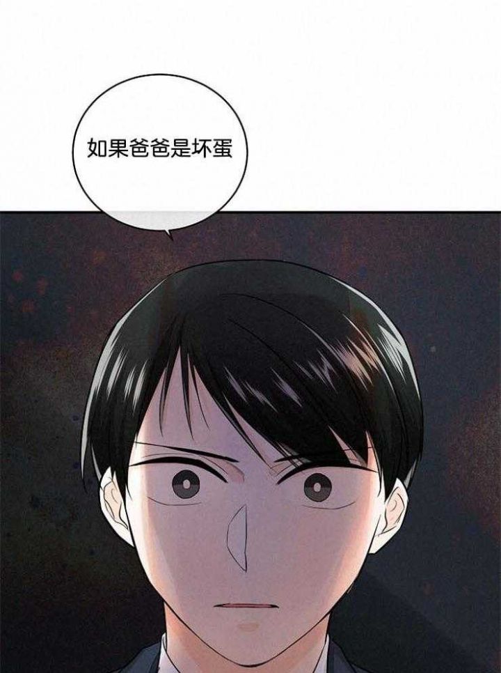 第49话5