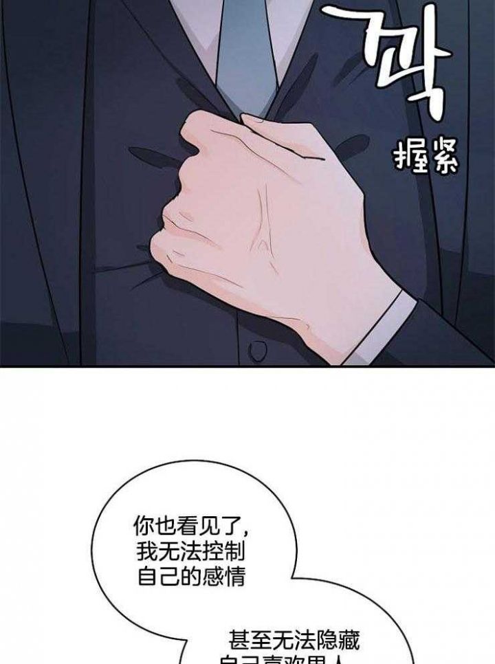 第49话13