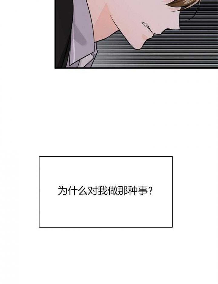 第56话9