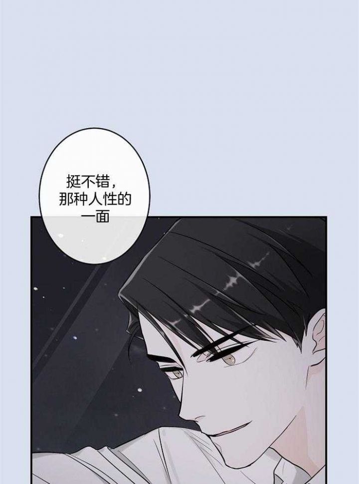 第57话28