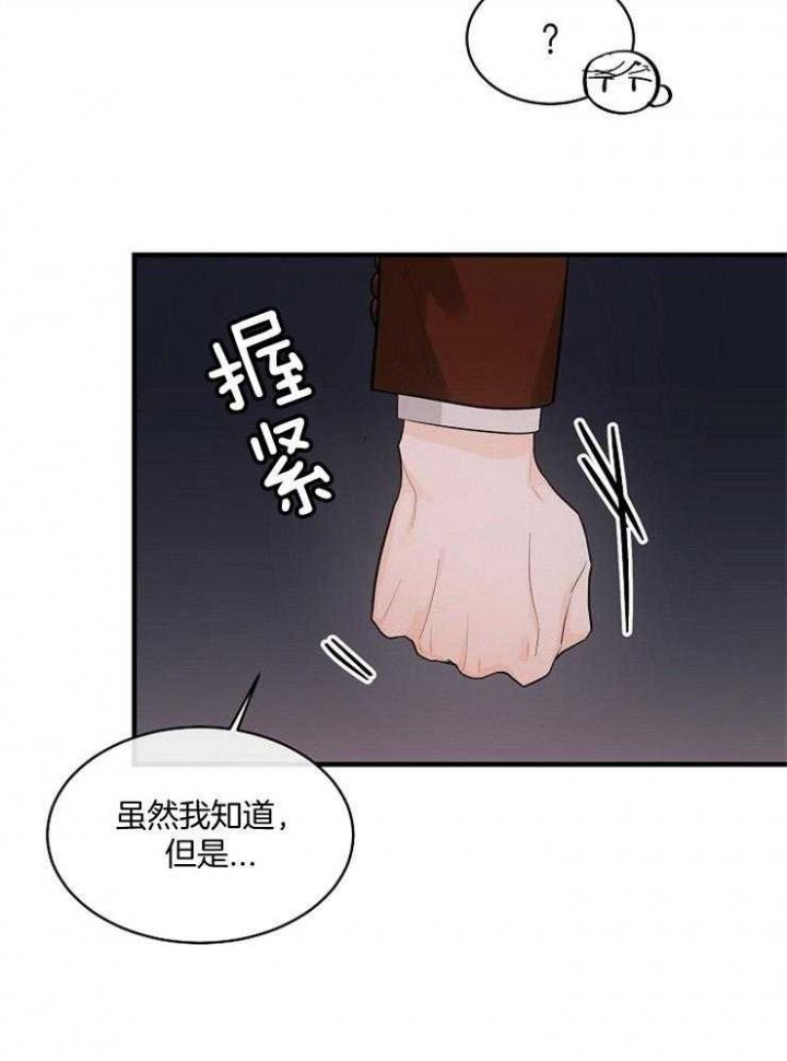 第57话19