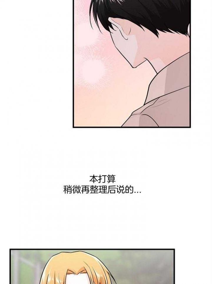 第75话16