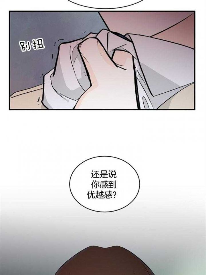 第75话6