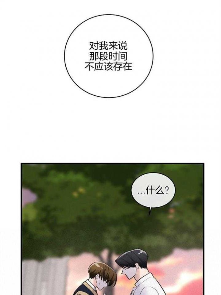 第81话25