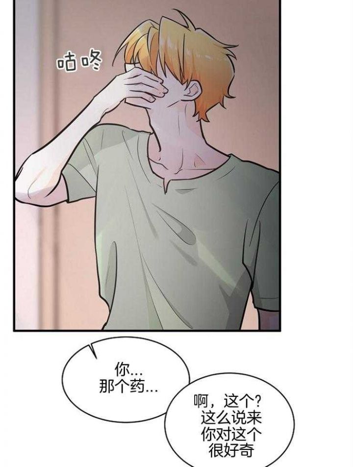 第87话15