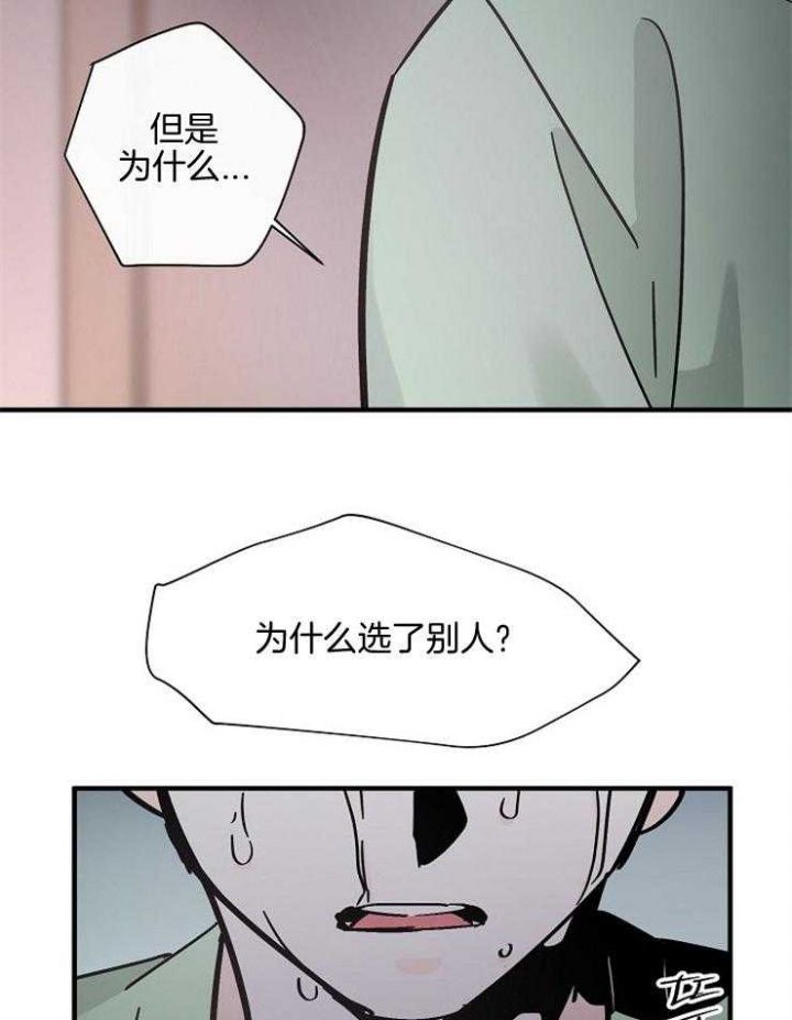 第88话29