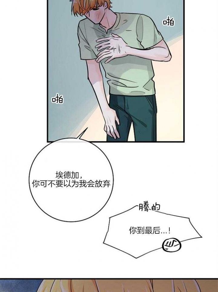 第91话7