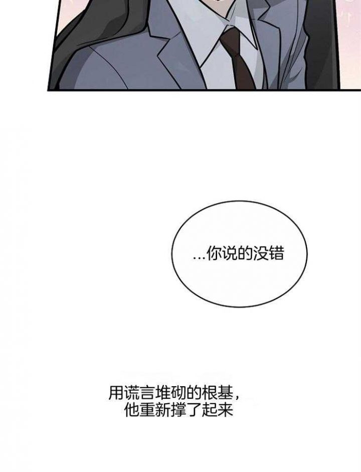 第100话32