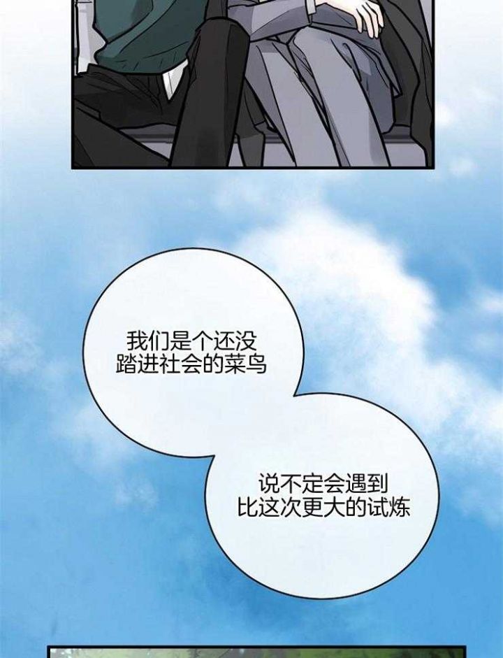 第100话26