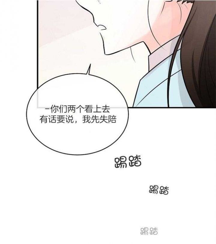 第105话27