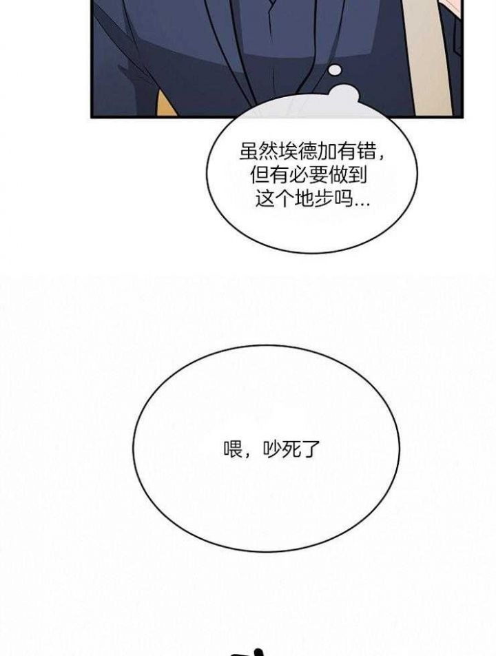 第105话13