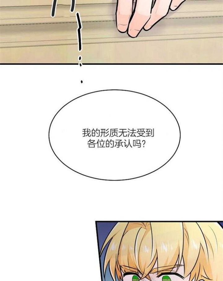 第109话28