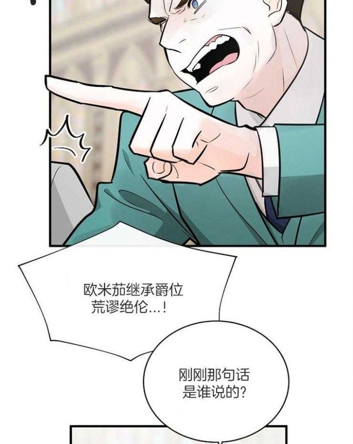 第109话32