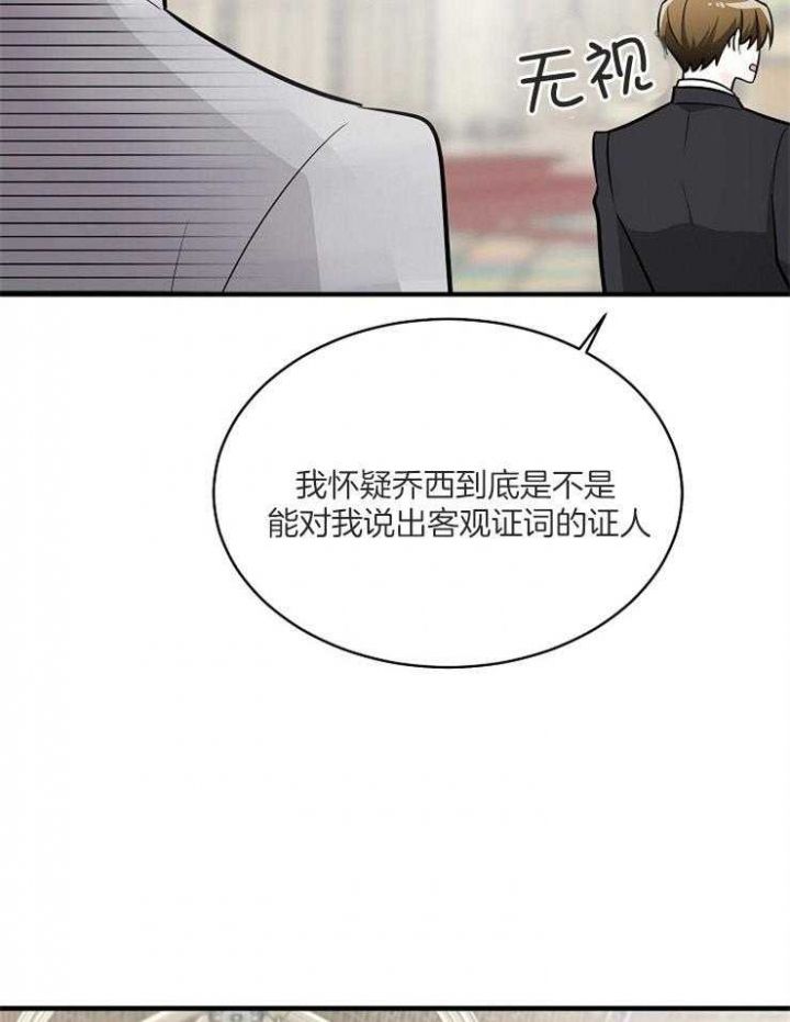 第110话13