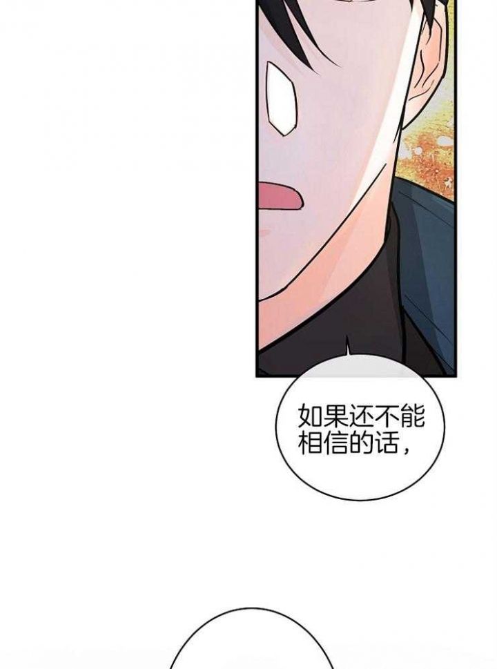 第115话24