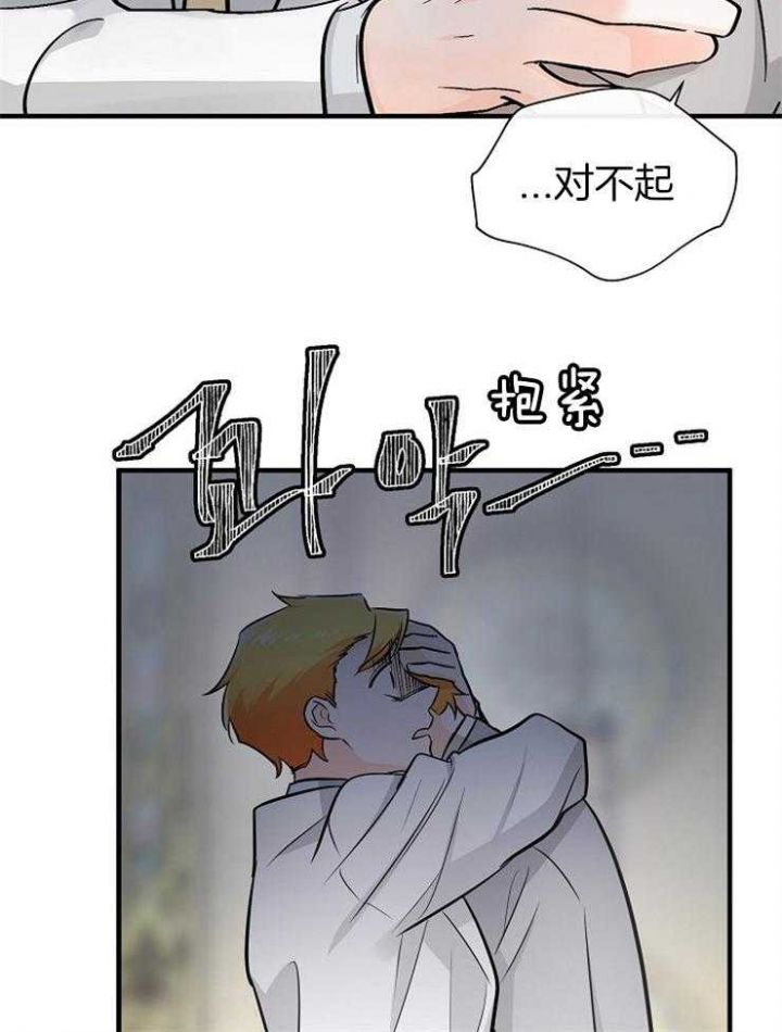 第116话23