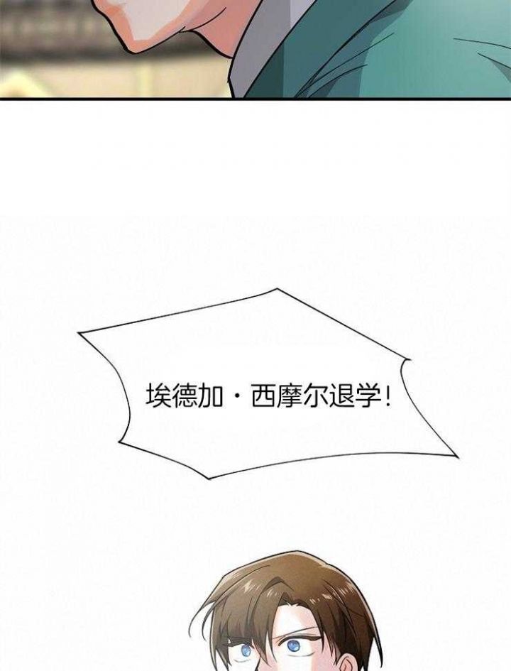 第116话10