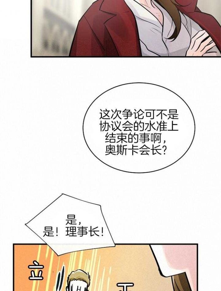 第116话25