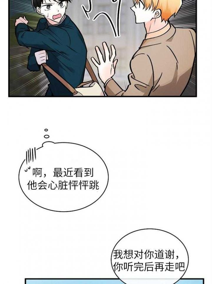 第121话8