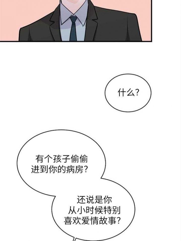 第123话4