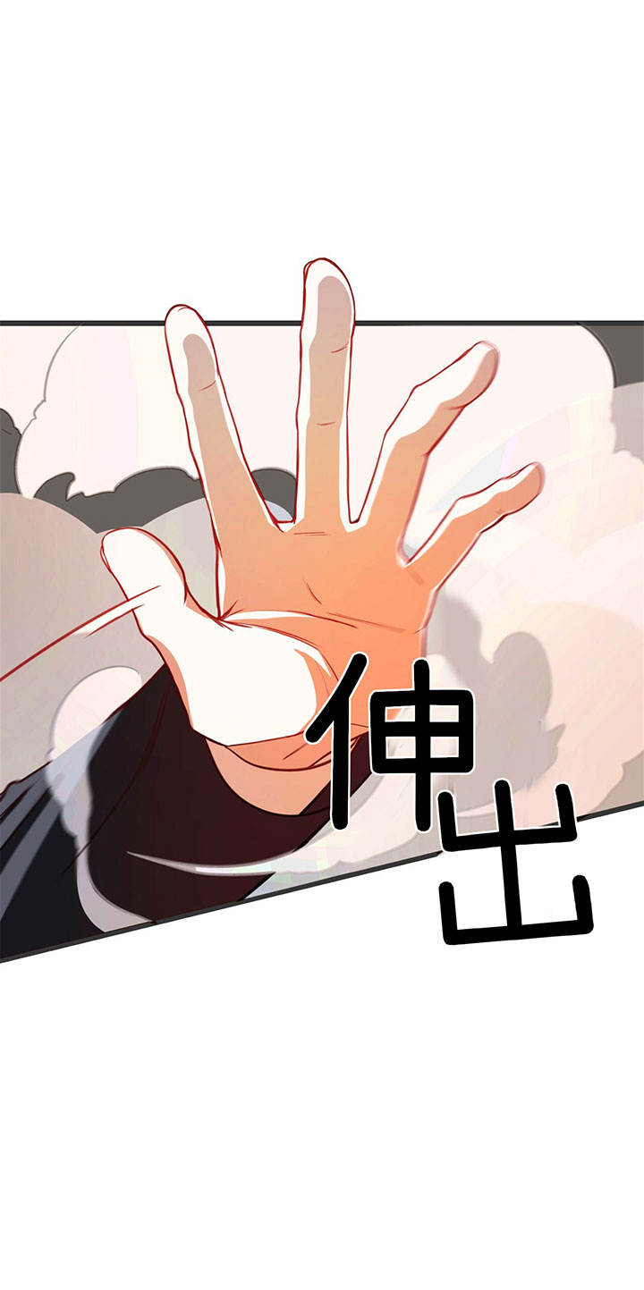 第9话11