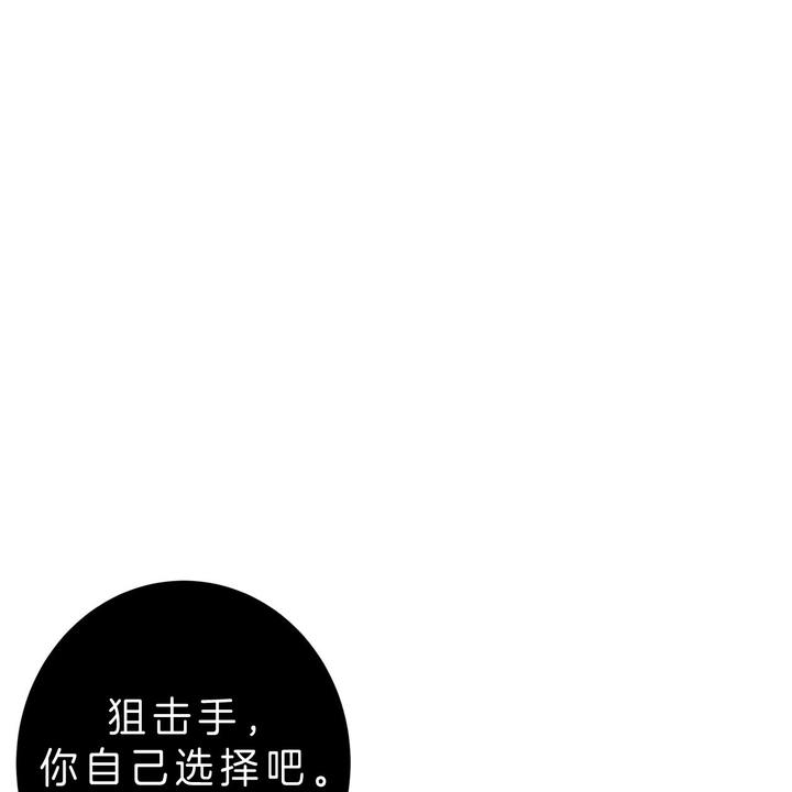 第37话7