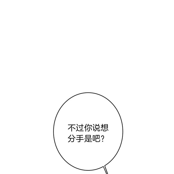 第43话8