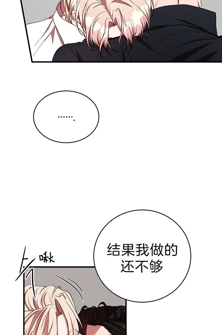 第59话4