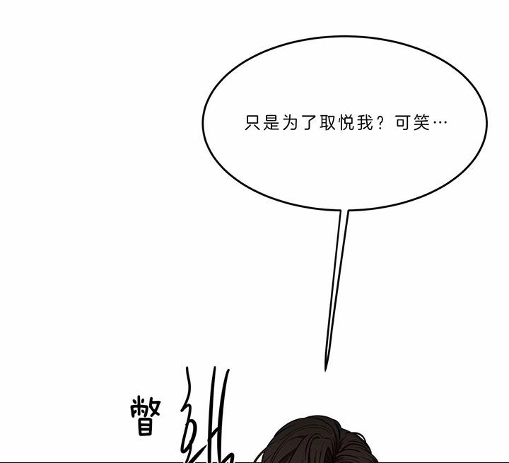 第69话11