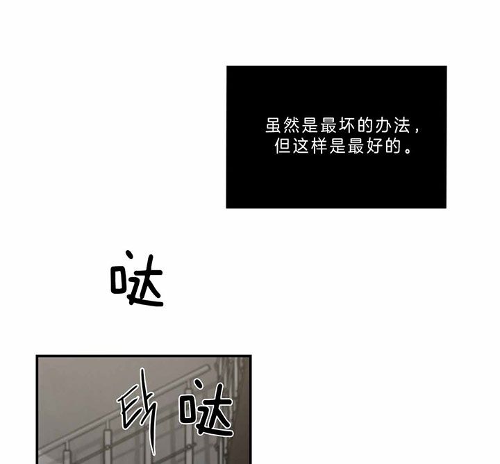 第70话11