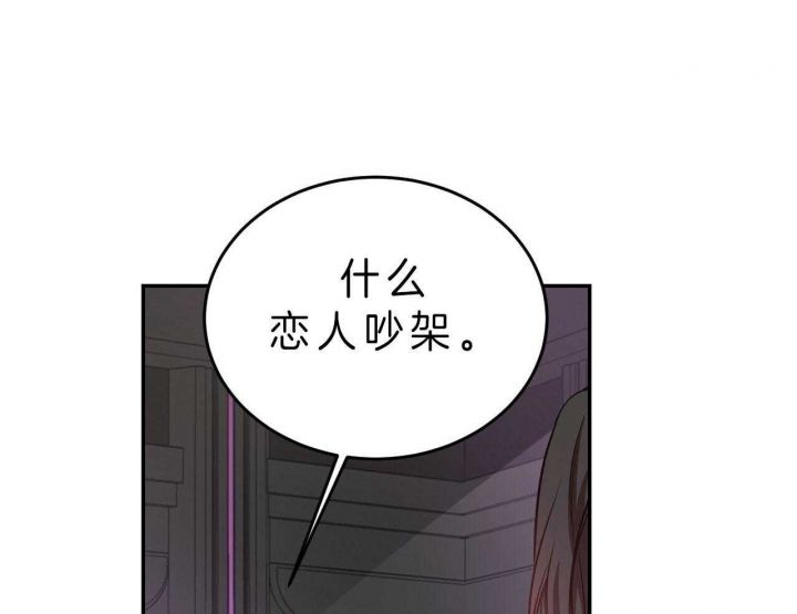 第74话13