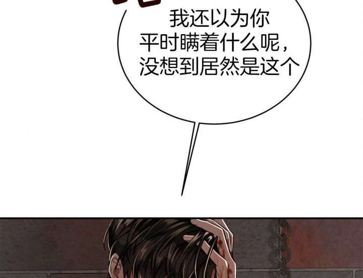 第91话10