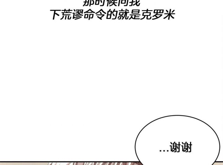 第105话22