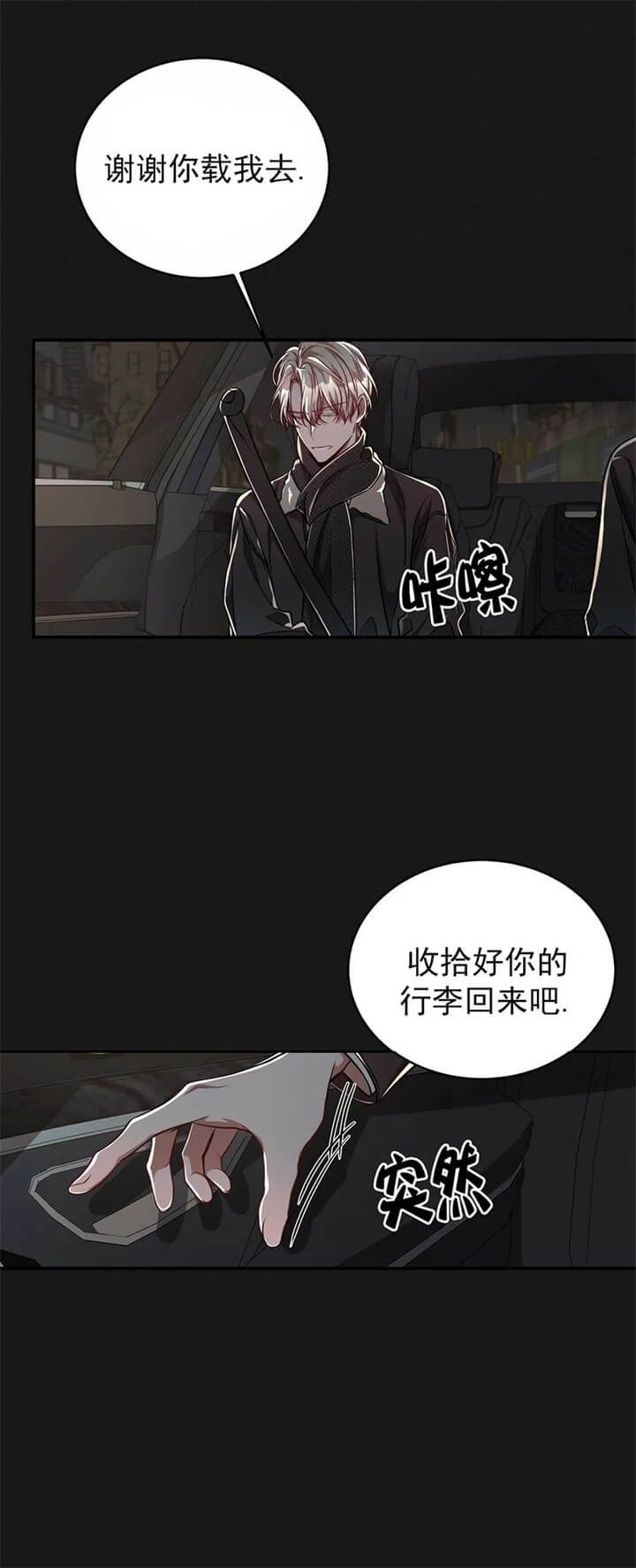 第107话1