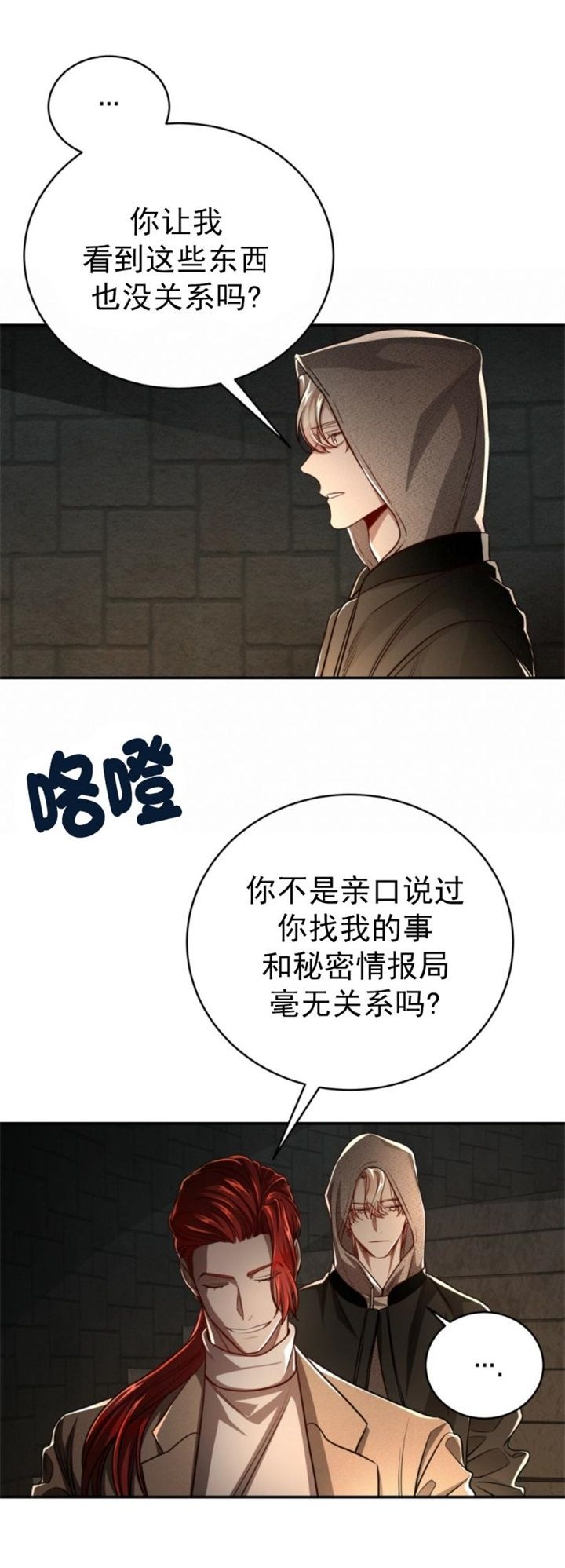 第116话0