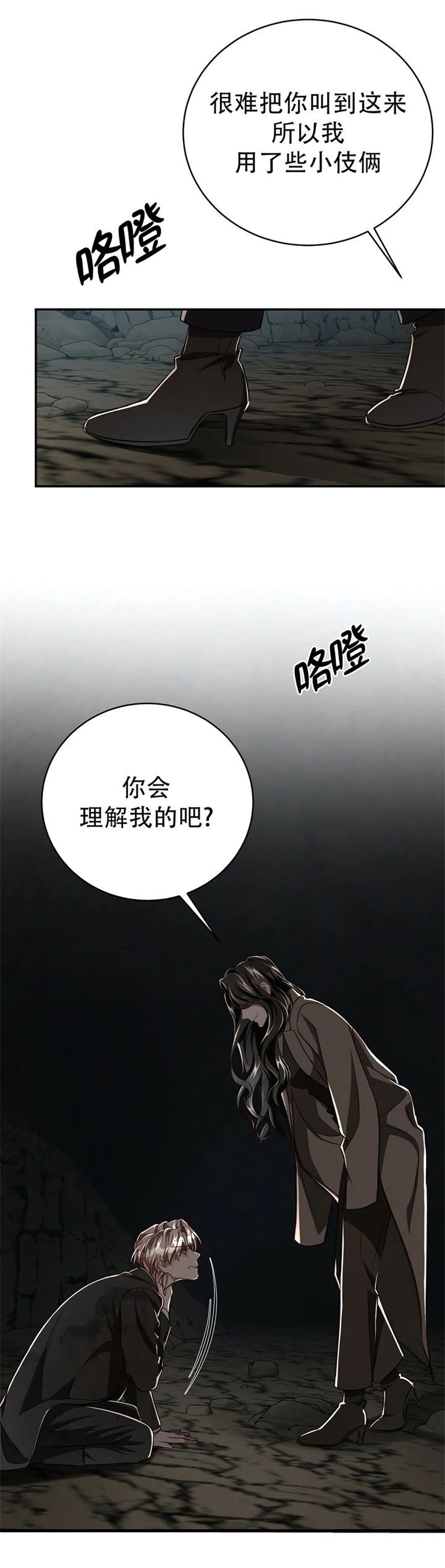 第127话8