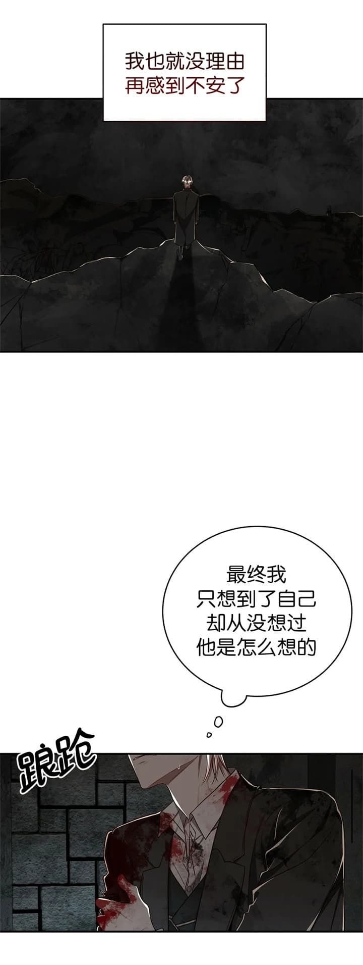 第129话21