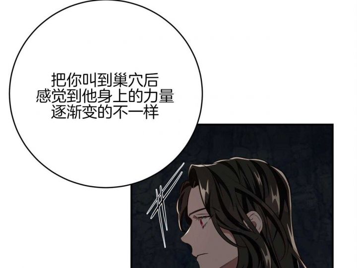 第134话56