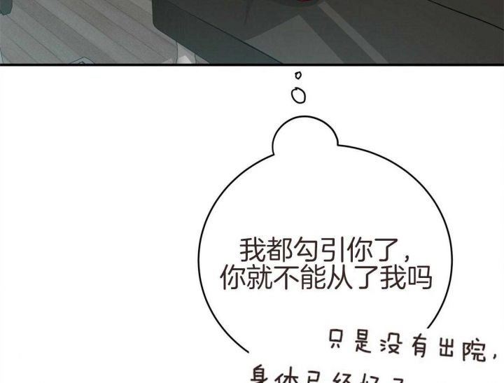 第139话25