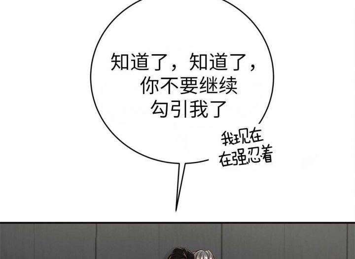 第141话31