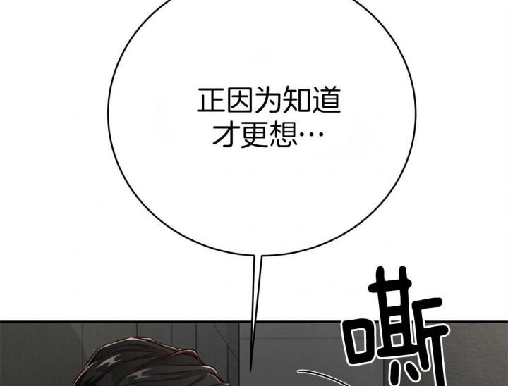 第141话21