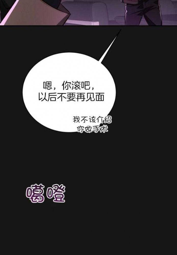 第143话20